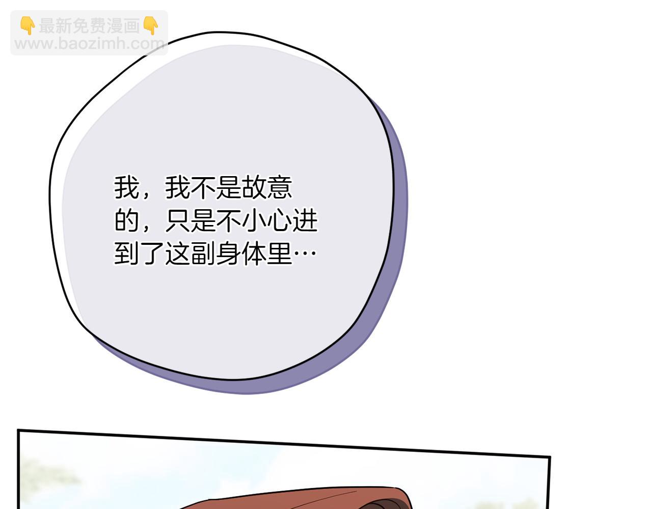 第150话 把话说开(1/6)-第151话