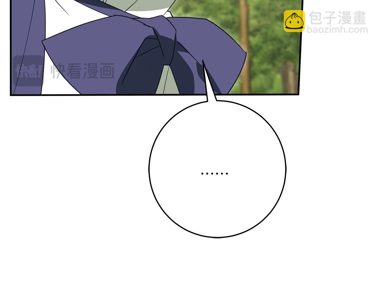 第150话 把话说开(1/6)-第151话