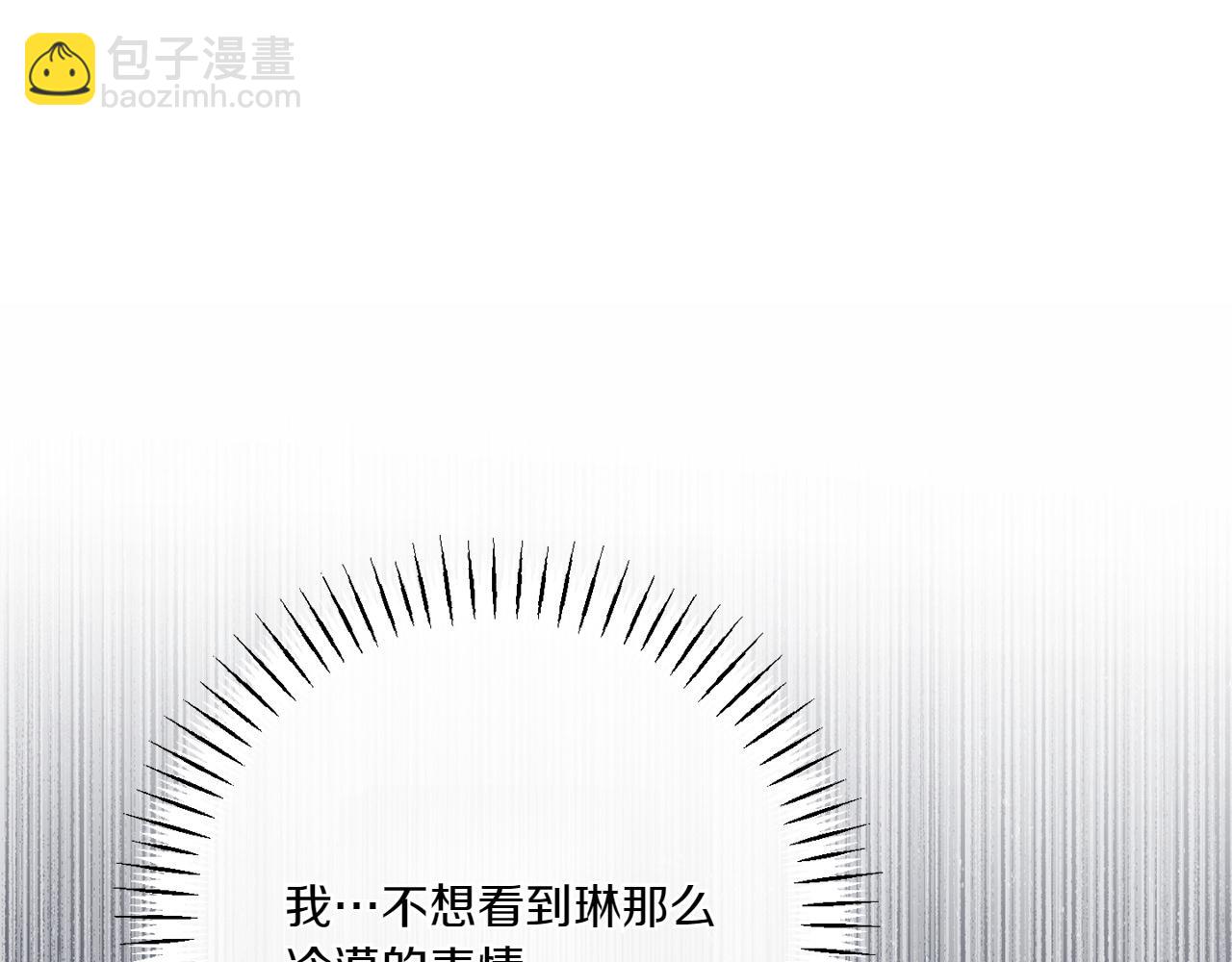 第150话 把话说开(1/6)-第151话