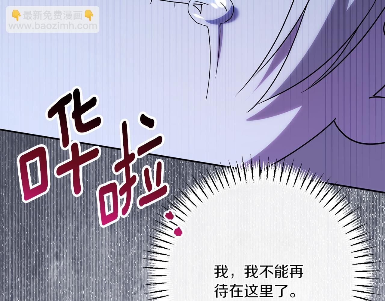 第150话 把话说开(1/6)-第151话