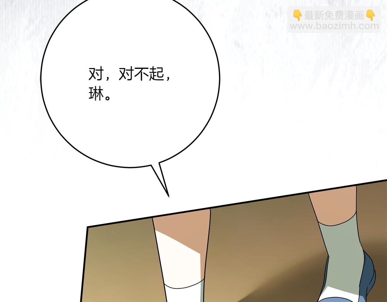 第150话 把话说开(1/6)-第151话