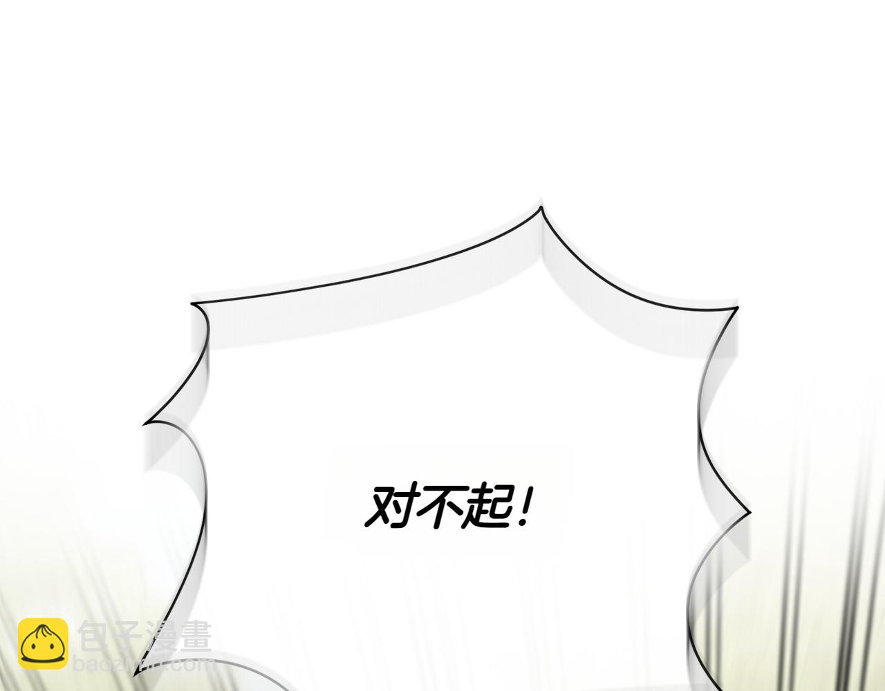 第150话 把话说开(1/6)-第151话