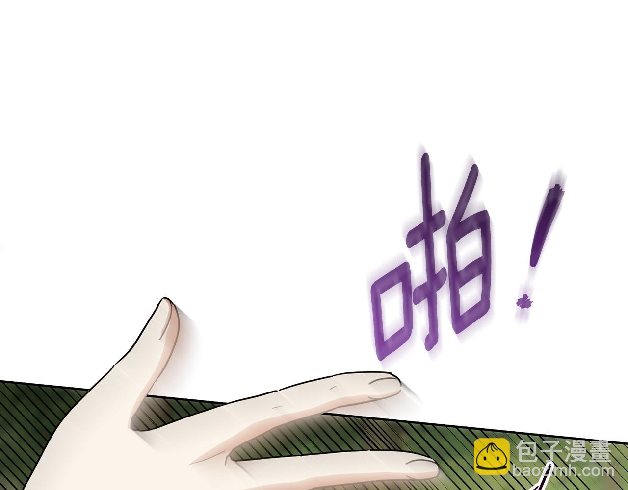 第150话 把话说开(1/6)-第151话