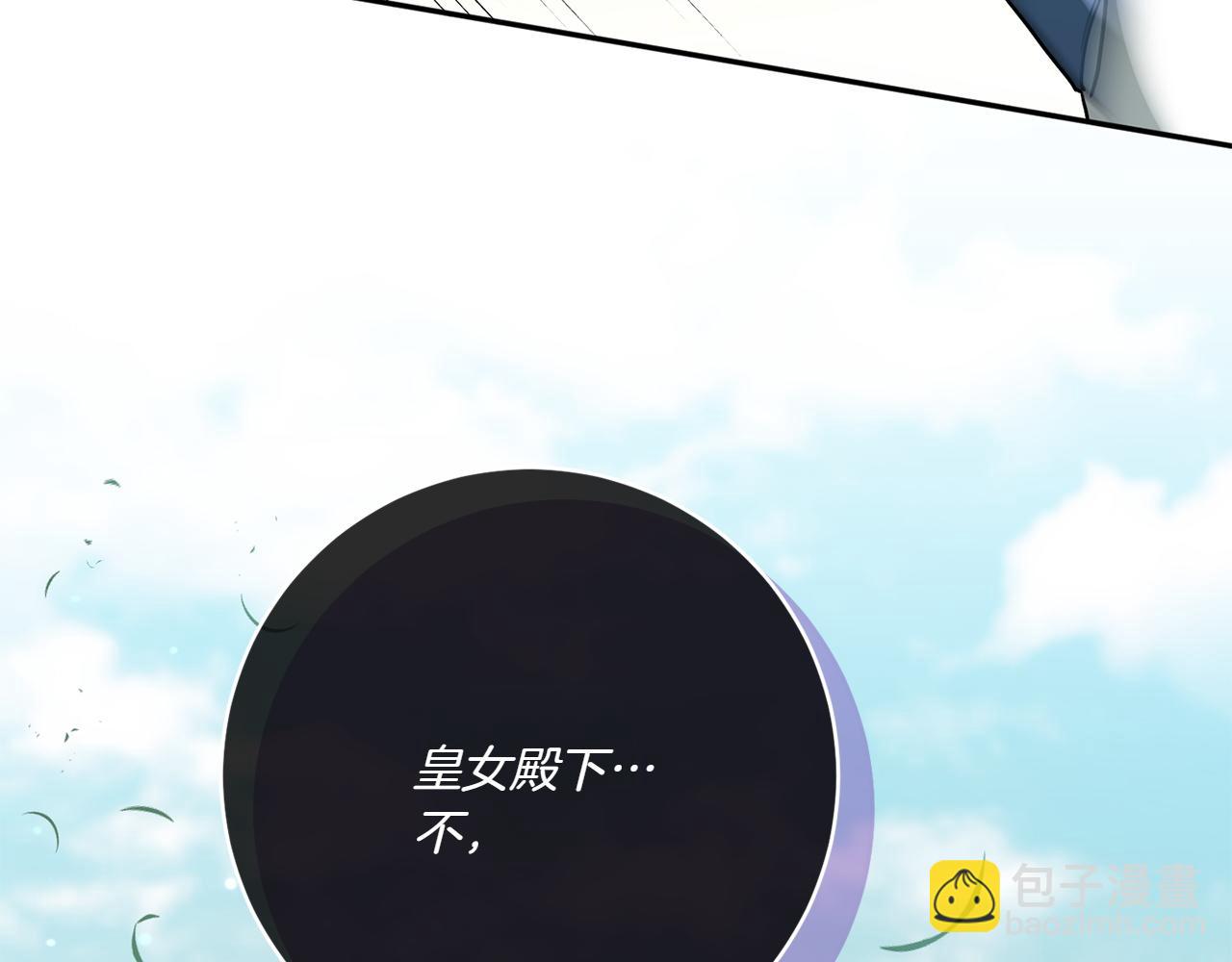 第150话 把话说开(1/6)-第151话