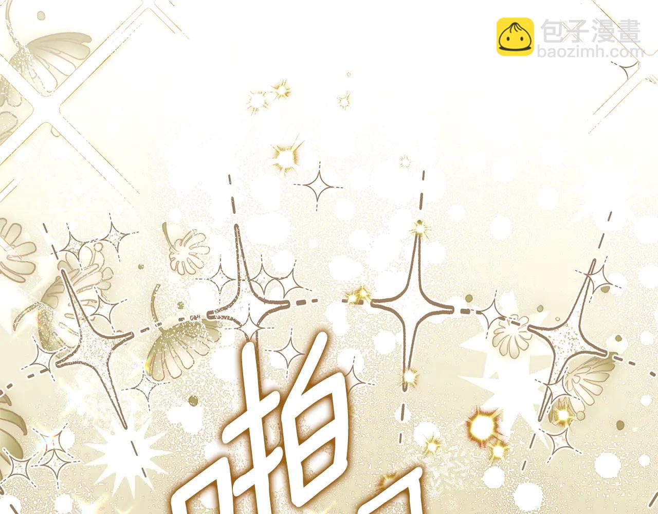 第152话 霸气回击(1/5)-第153话