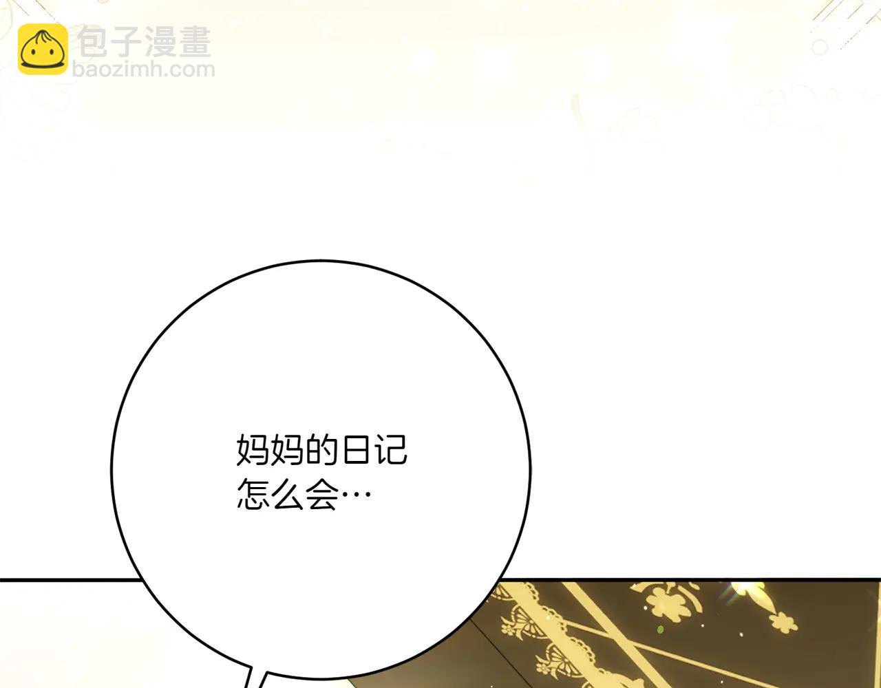 第152话 霸气回击(1/5)-第153话