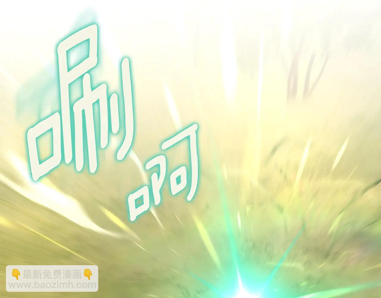 第152话 霸气回击(1/5)-第153话