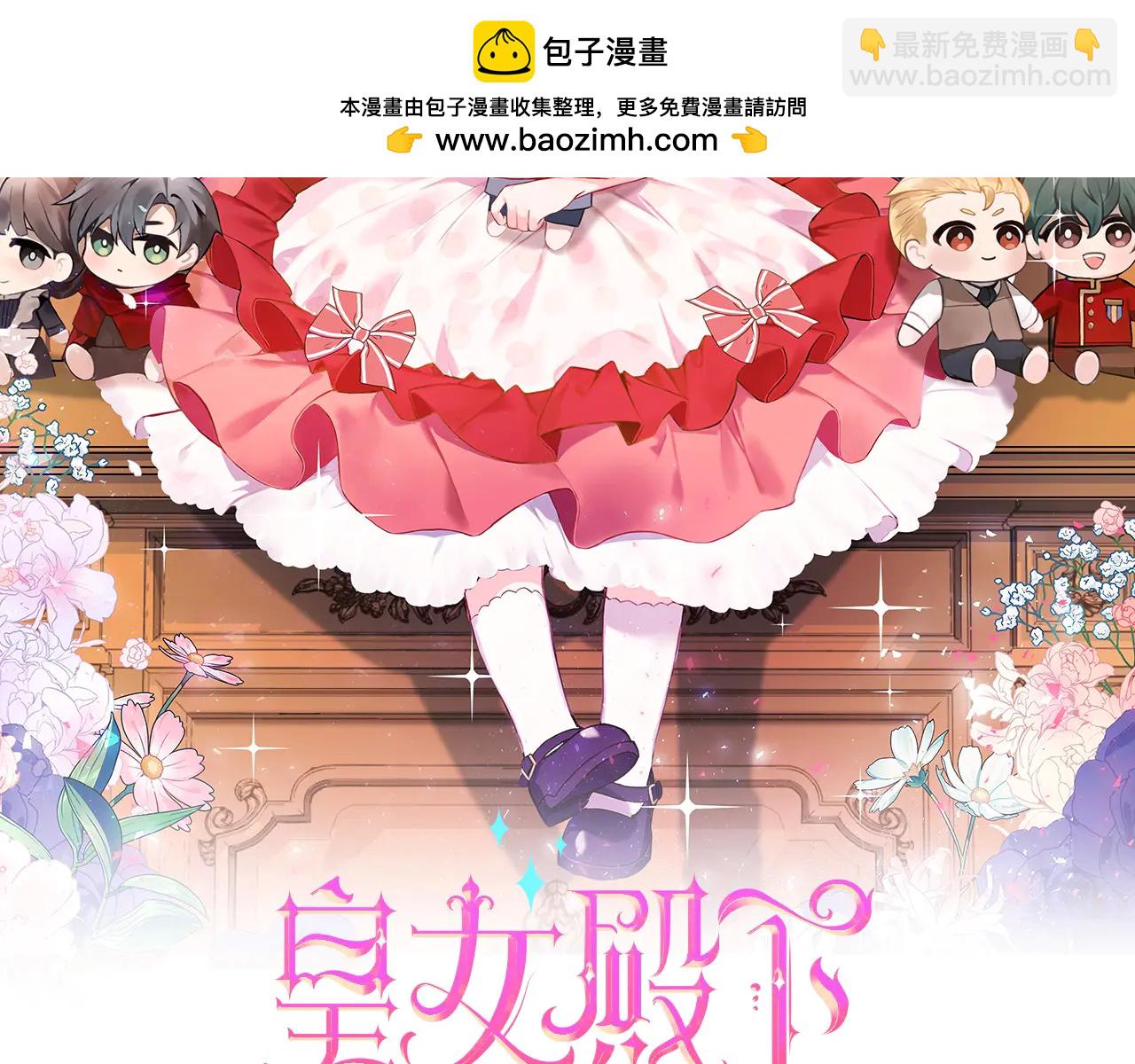 第152话 霸气回击(1/5)-第153话