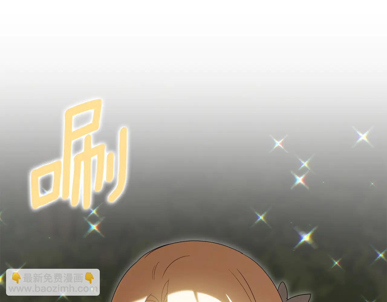 第152话 霸气回击(1/5)-第153话