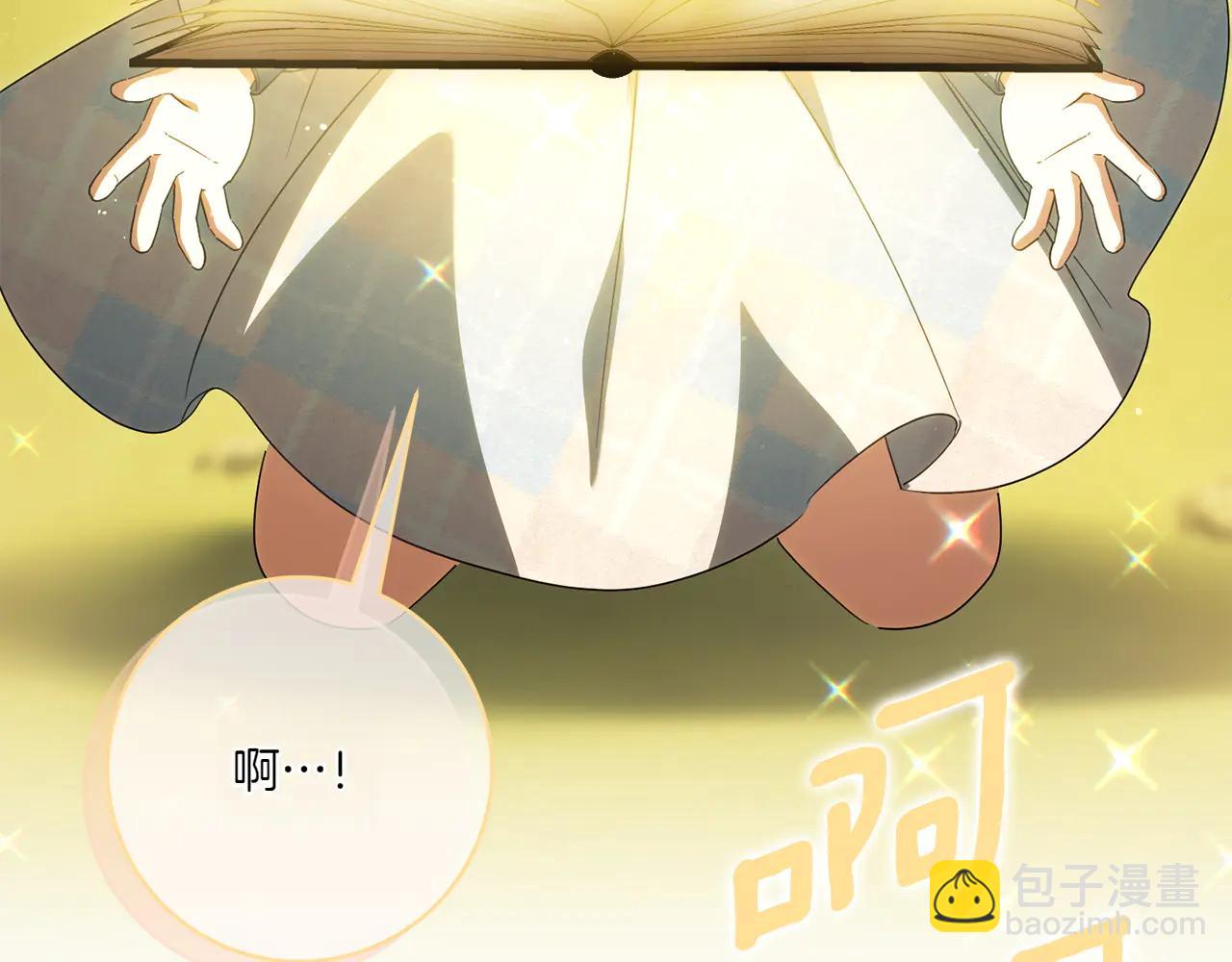 第152话 霸气回击(1/5)-第153话