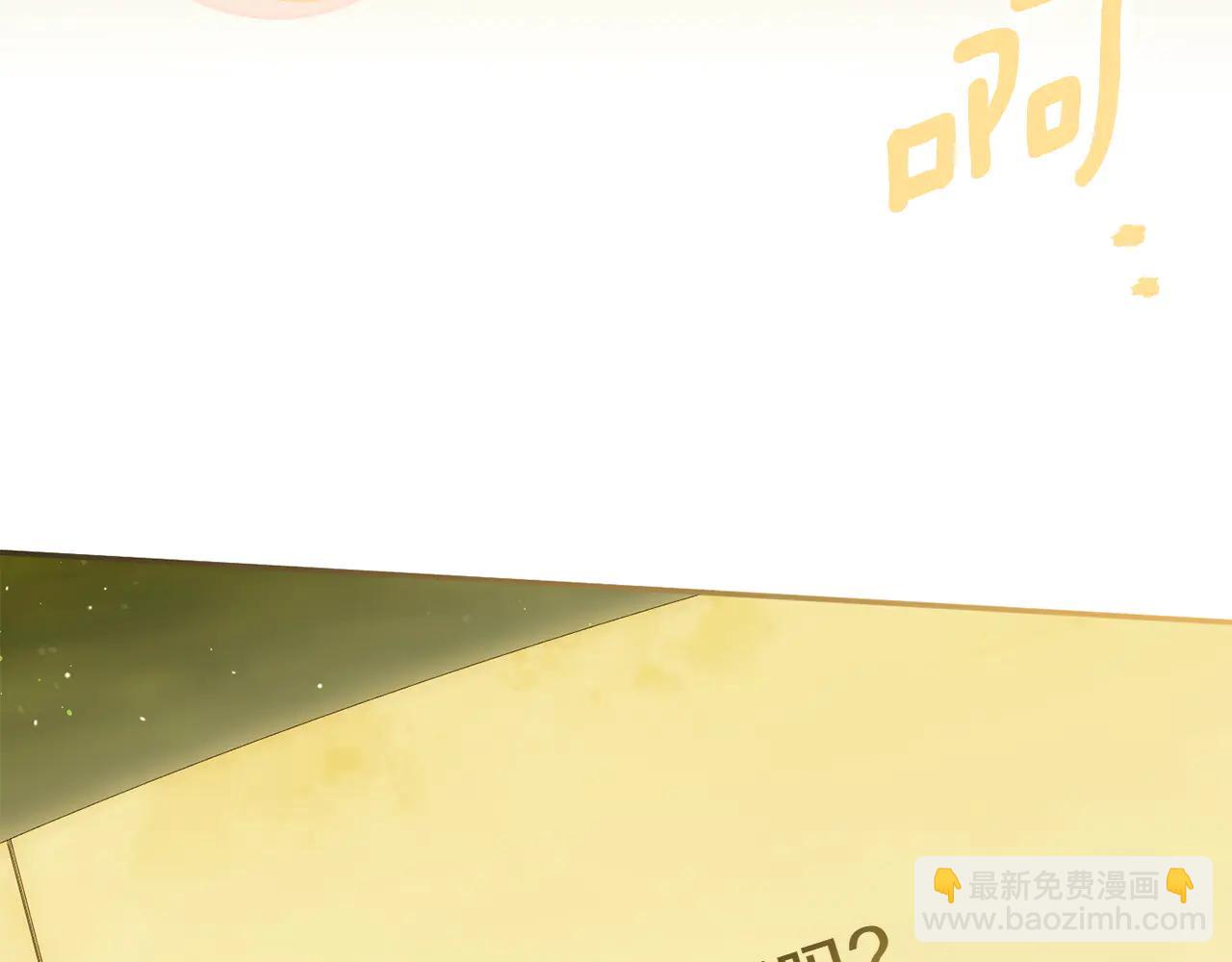 第152话 霸气回击(1/5)-第153话