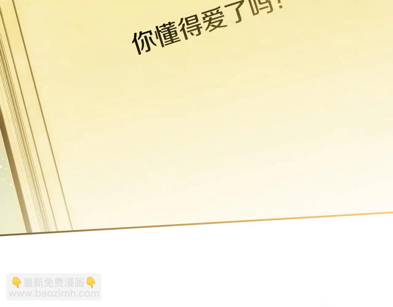 第152话 霸气回击(1/5)-第153话