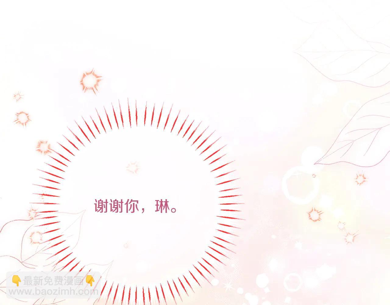 第152话 霸气回击(1/5)-第153话