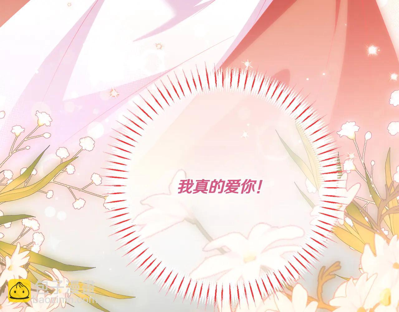 第152话 霸气回击(1/5)-第153话