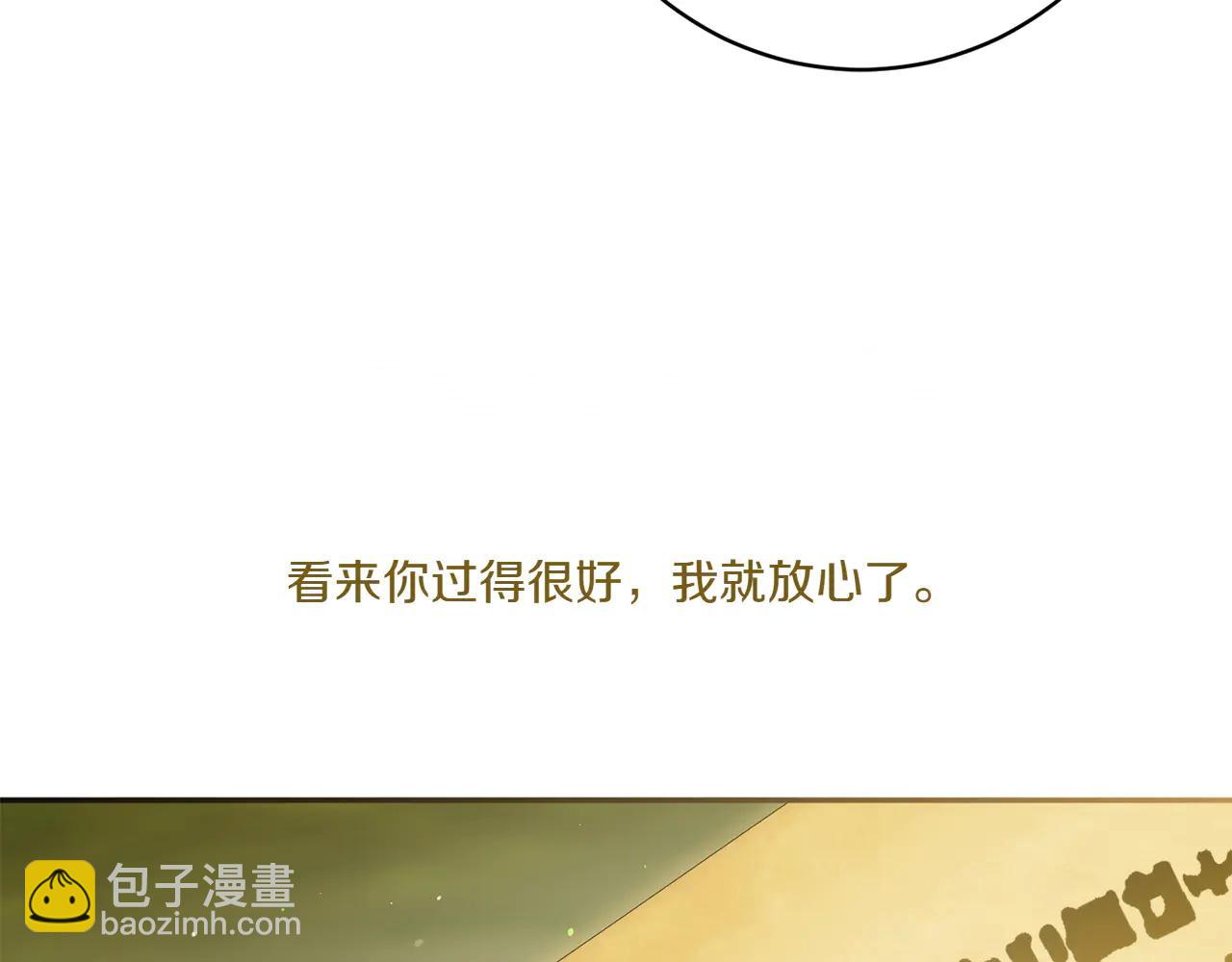 第152话 霸气回击(1/5)-第153话