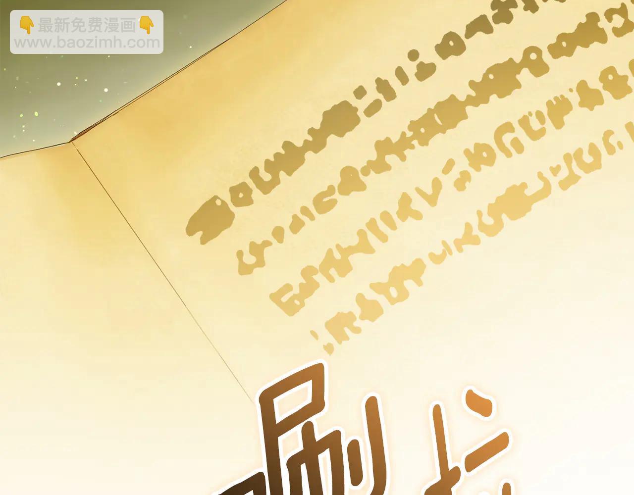 第152话 霸气回击(1/5)-第153话