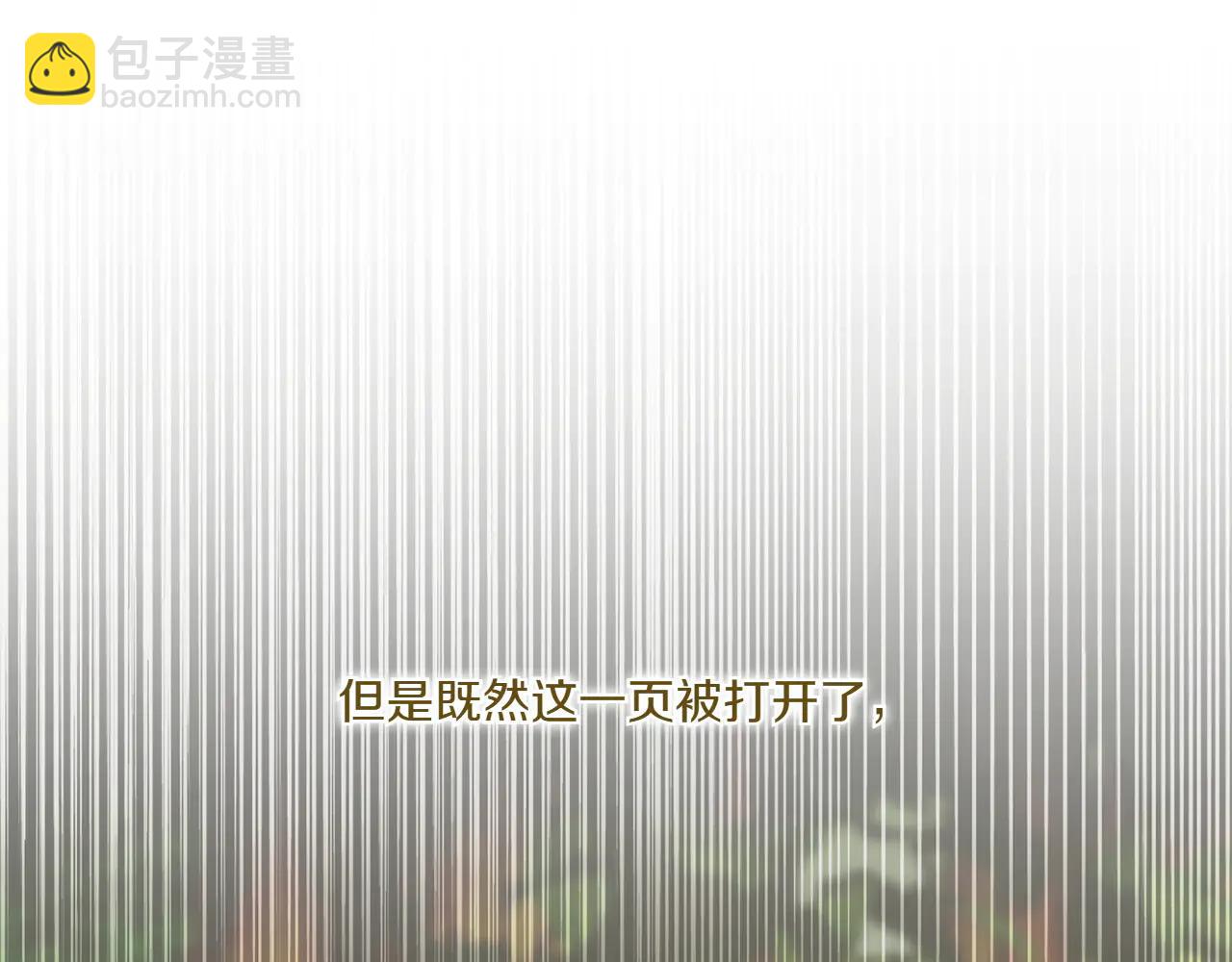第152话 霸气回击(1/5)-第153话