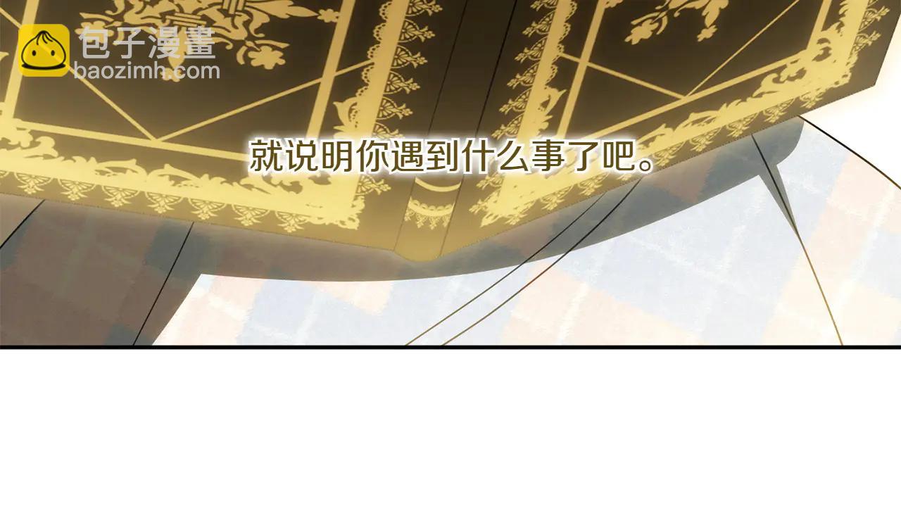 第152话 霸气回击(1/5)-第153话
