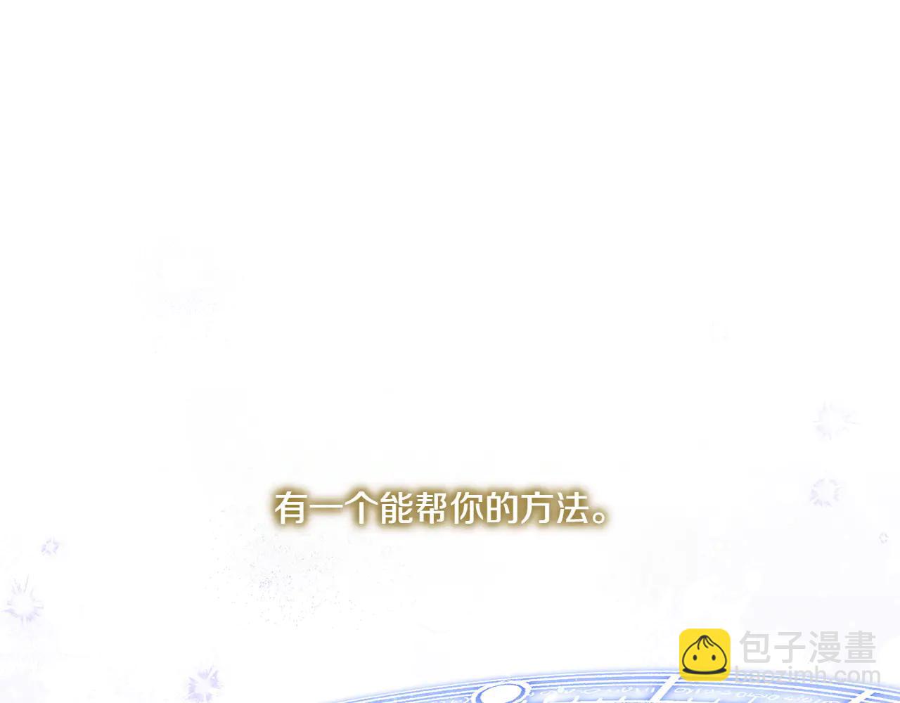 第152话 霸气回击(1/5)-第153话
