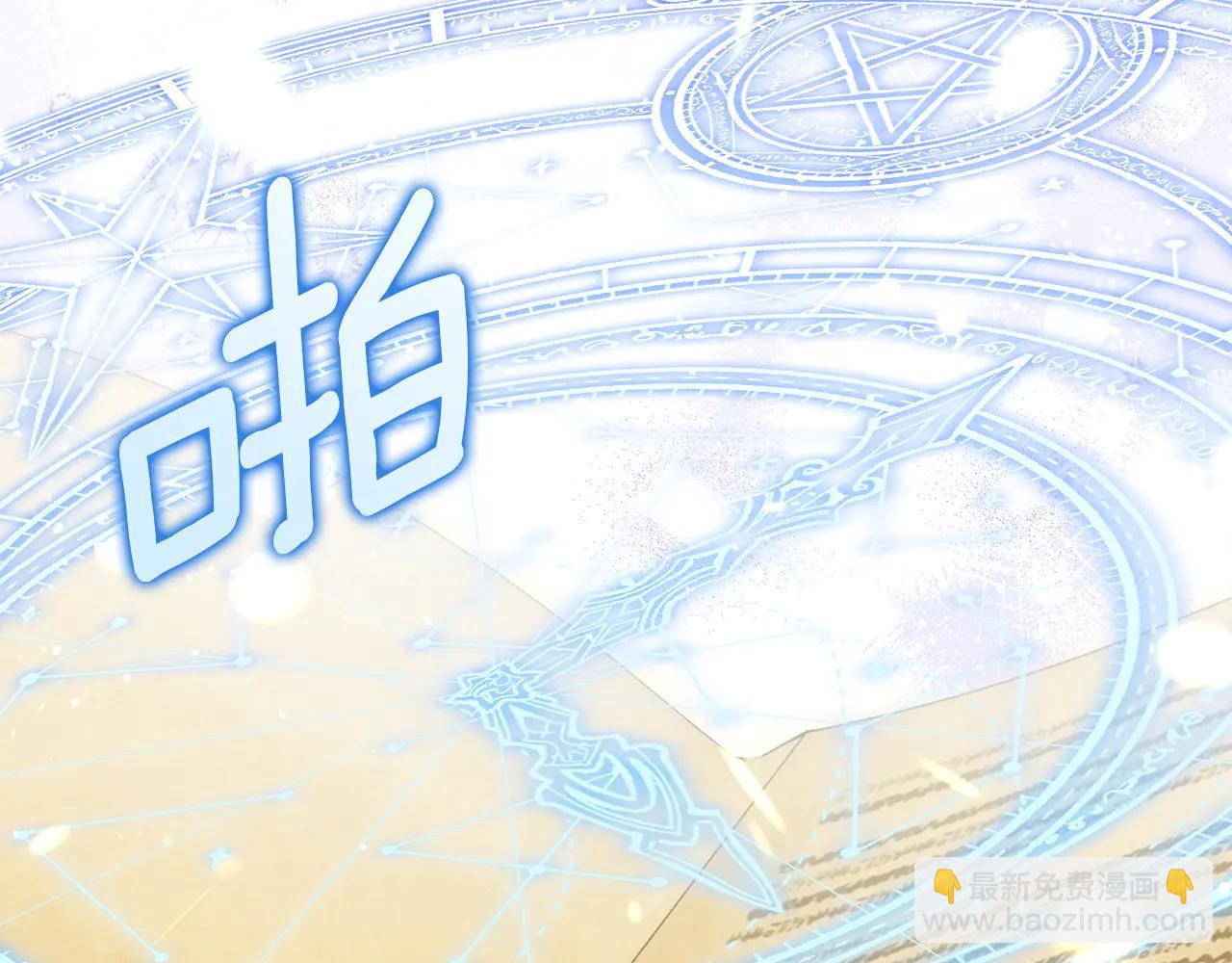 第152话 霸气回击(1/5)-第153话