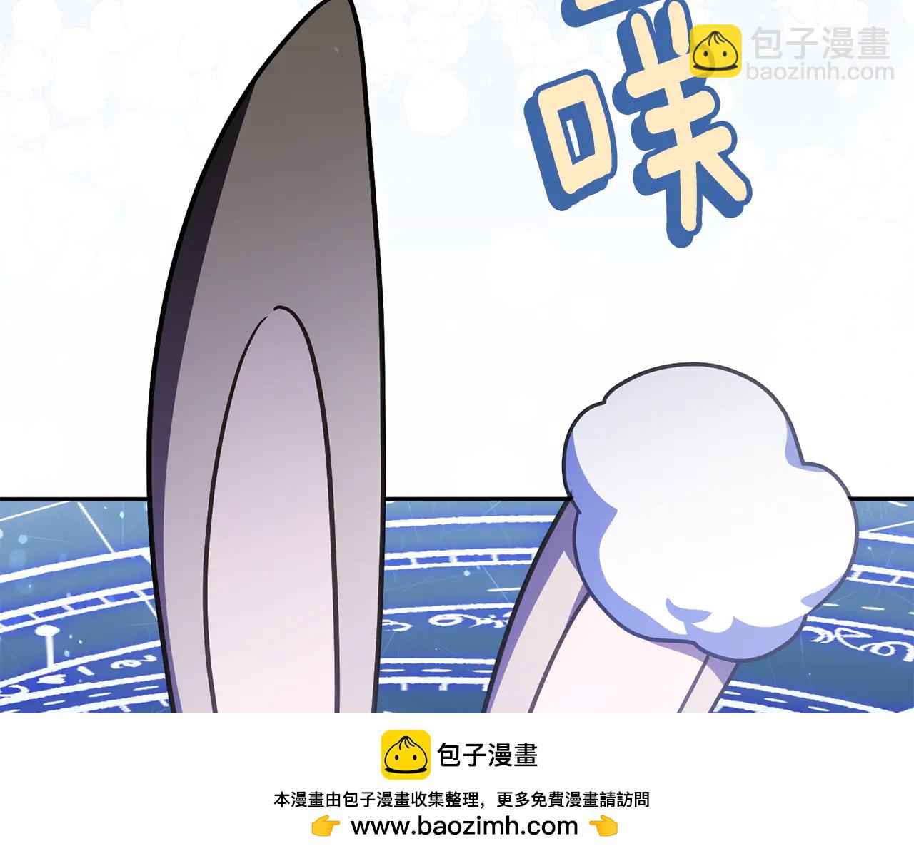 第152话 霸气回击(1/5)-第153话