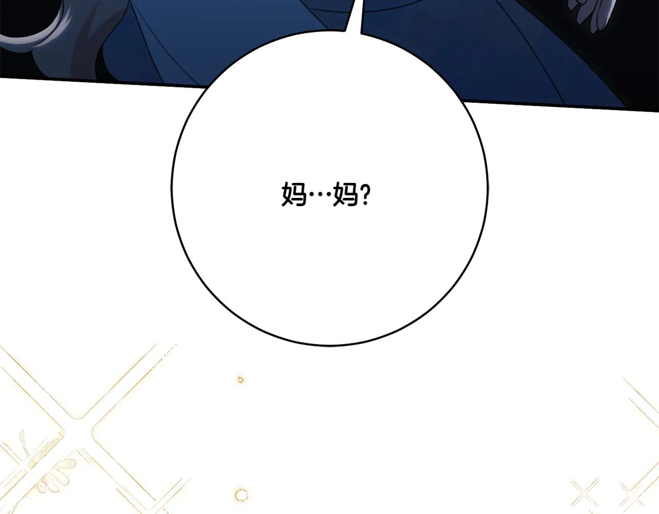 第152话 霸气回击(1/5)-第153话