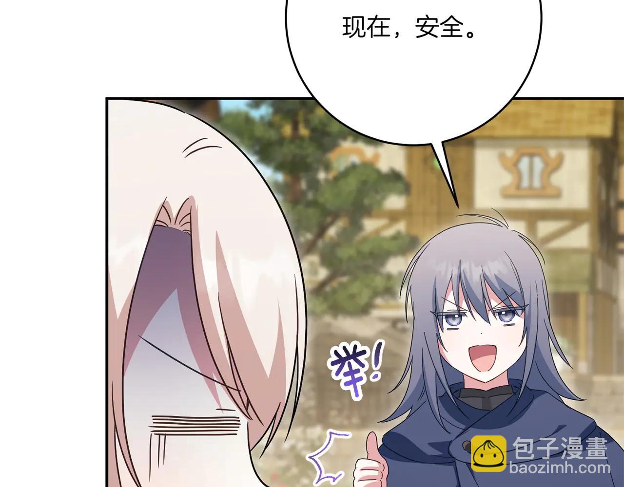 第154话 女儿奴(1/5)-第155话