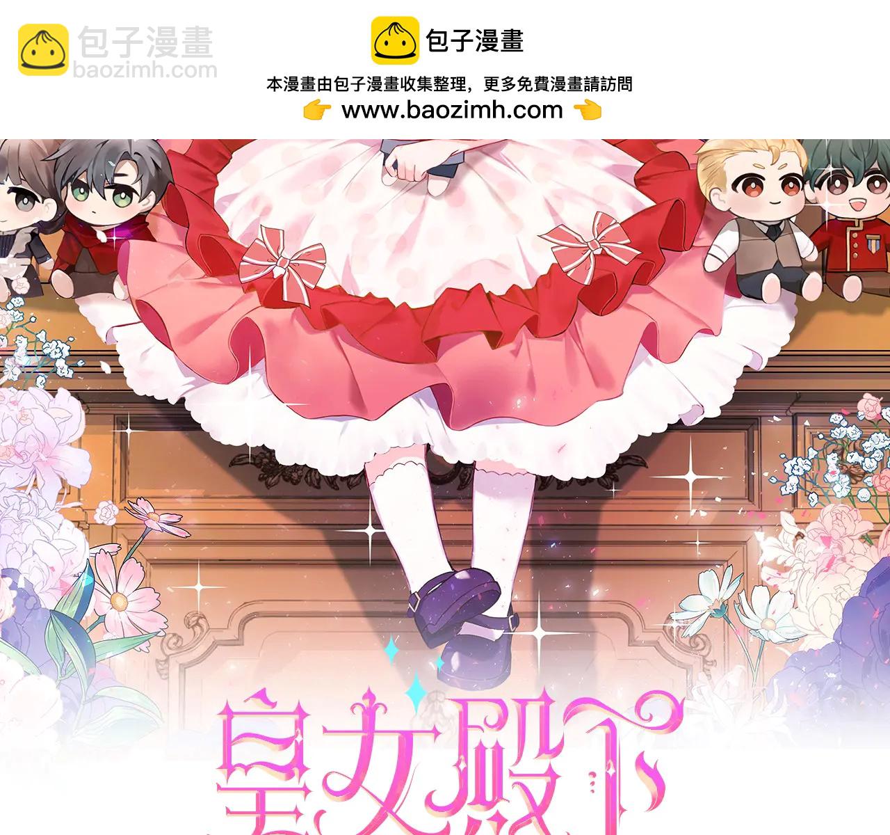 第154话 女儿奴(1/5)-第155话