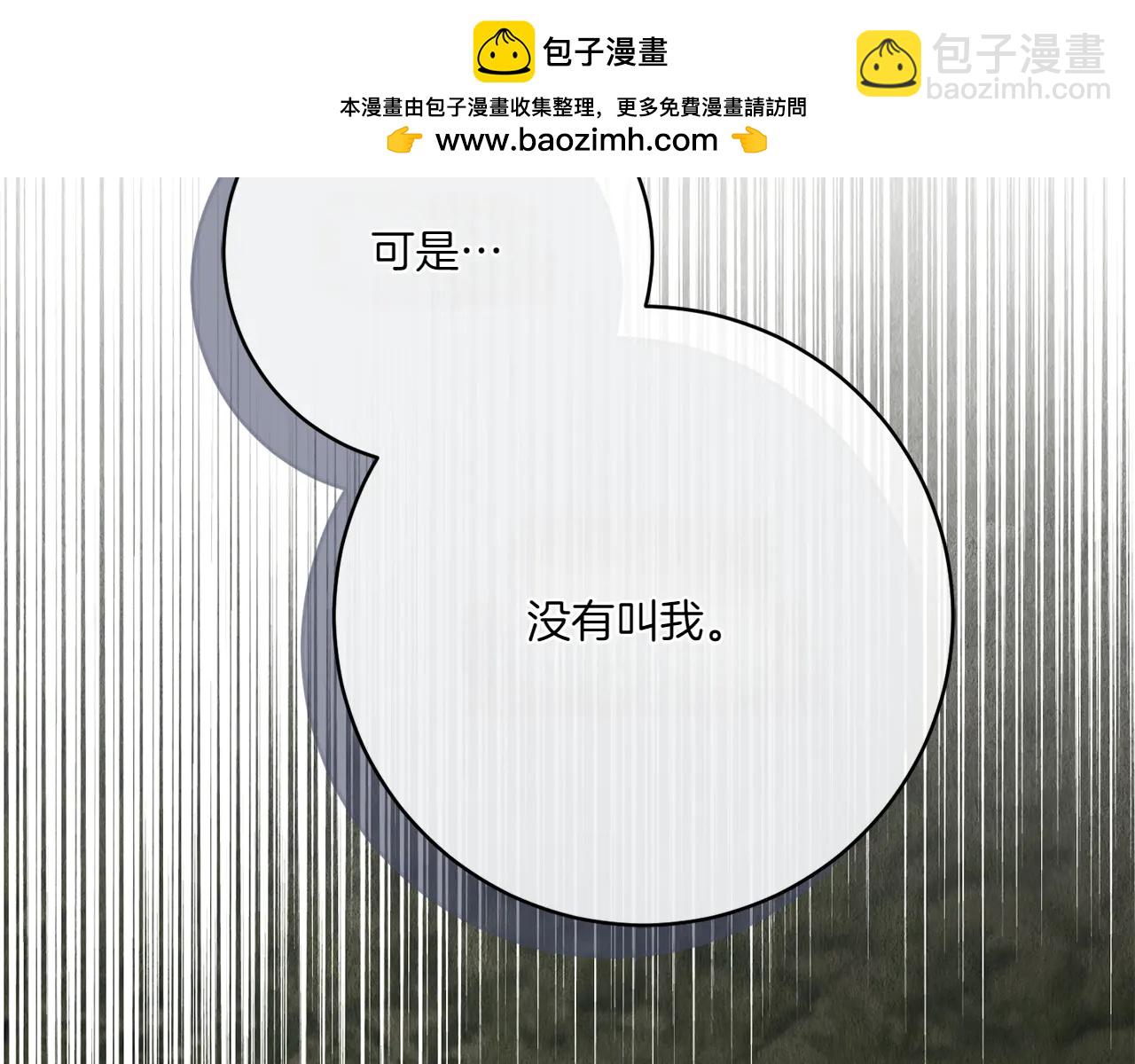第154话 女儿奴(1/5)-第155话