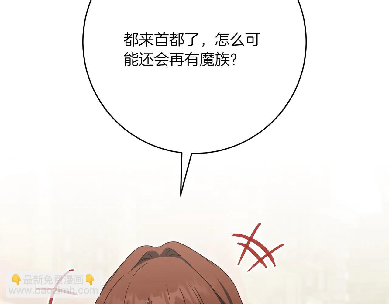 第154话 女儿奴(1/5)-第155话