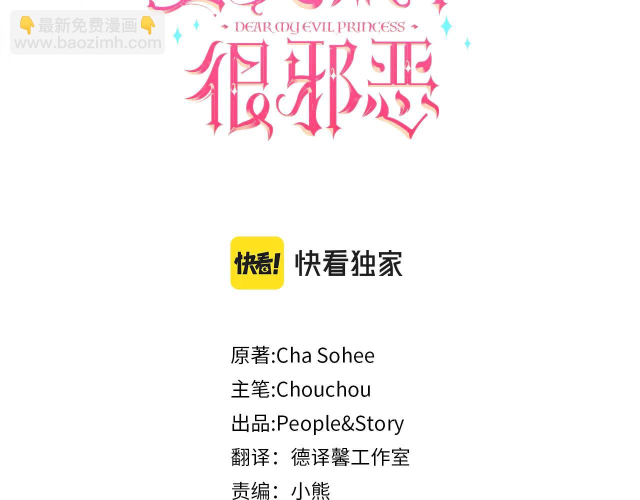 第154话 女儿奴(1/5)-第155话