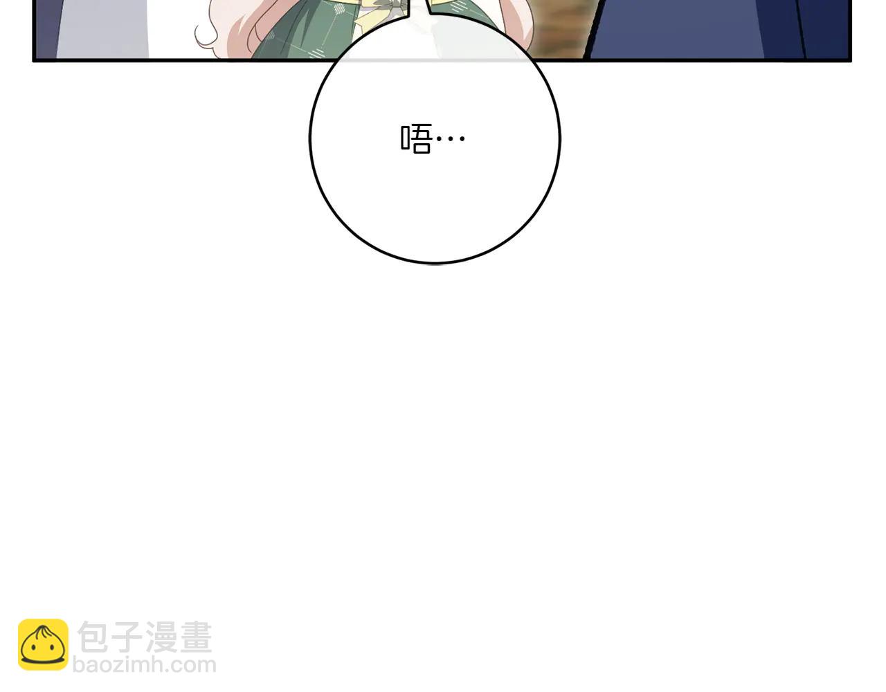 第154话 女儿奴(1/5)-第155话
