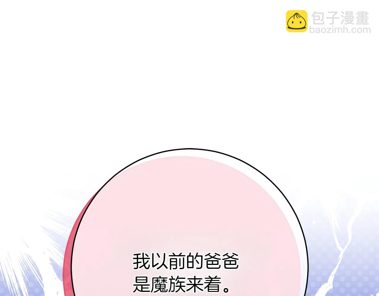 第154话 女儿奴(1/5)-第155话
