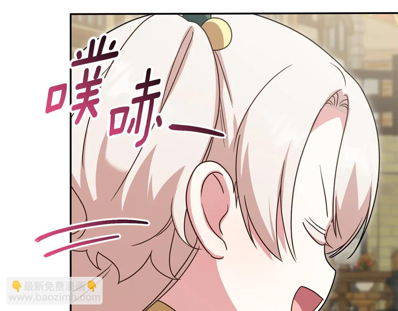 第154话 女儿奴(1/5)-第155话