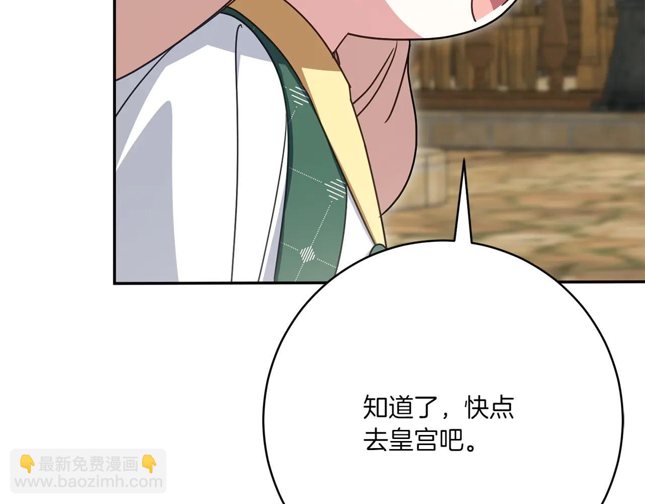 第154话 女儿奴(1/5)-第155话