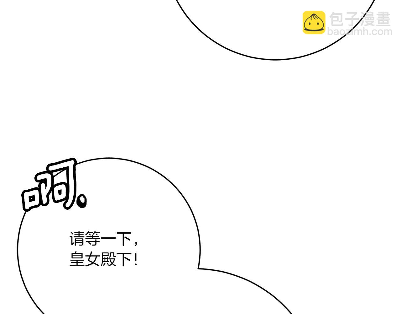 第154话 女儿奴(1/5)-第155话