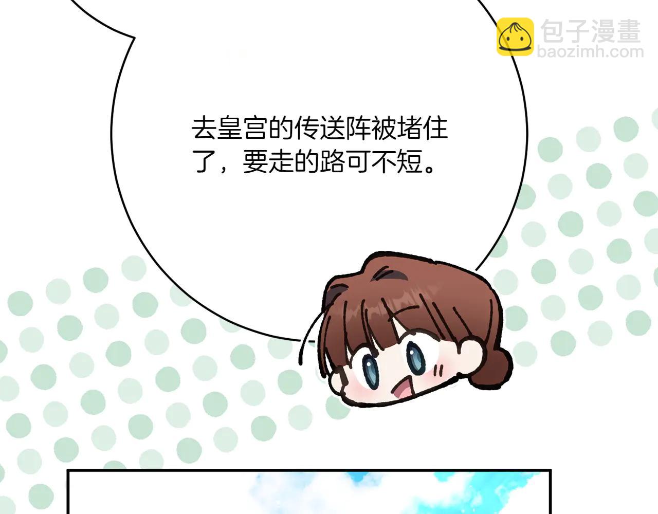 第154话 女儿奴(1/5)-第155话