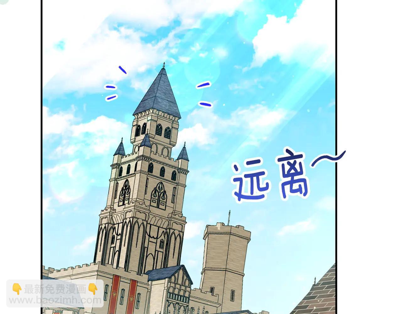 第154话 女儿奴(1/5)-第155话