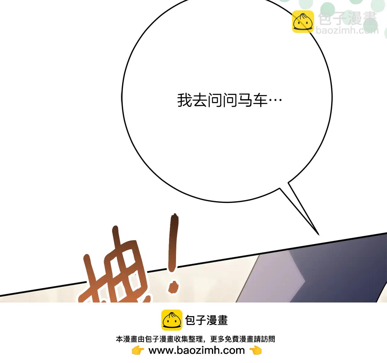 第154话 女儿奴(1/5)-第155话