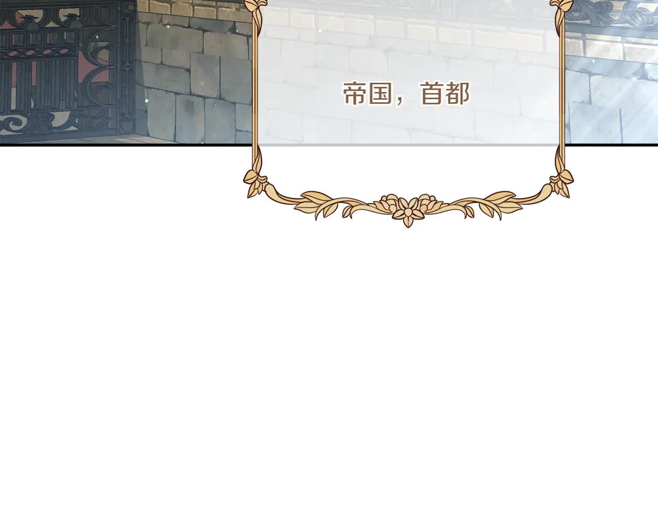 第154话 女儿奴(1/5)-第155话