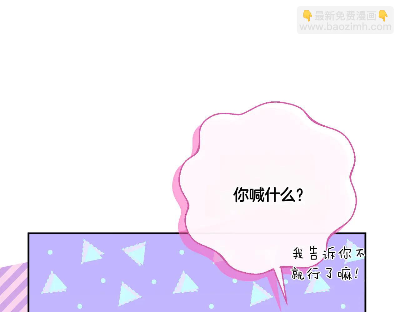 第156话 奖励你的(1/6)-第157话