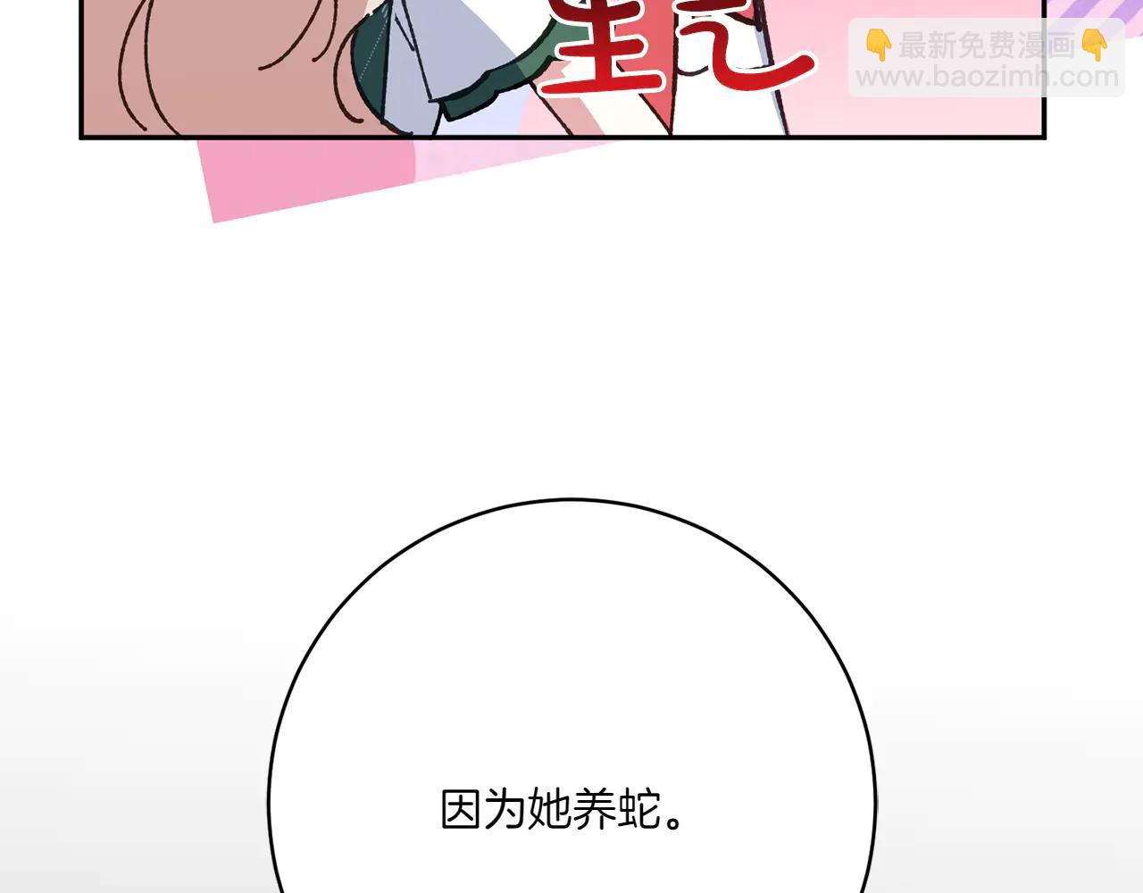 第156话 奖励你的(1/6)-第157话