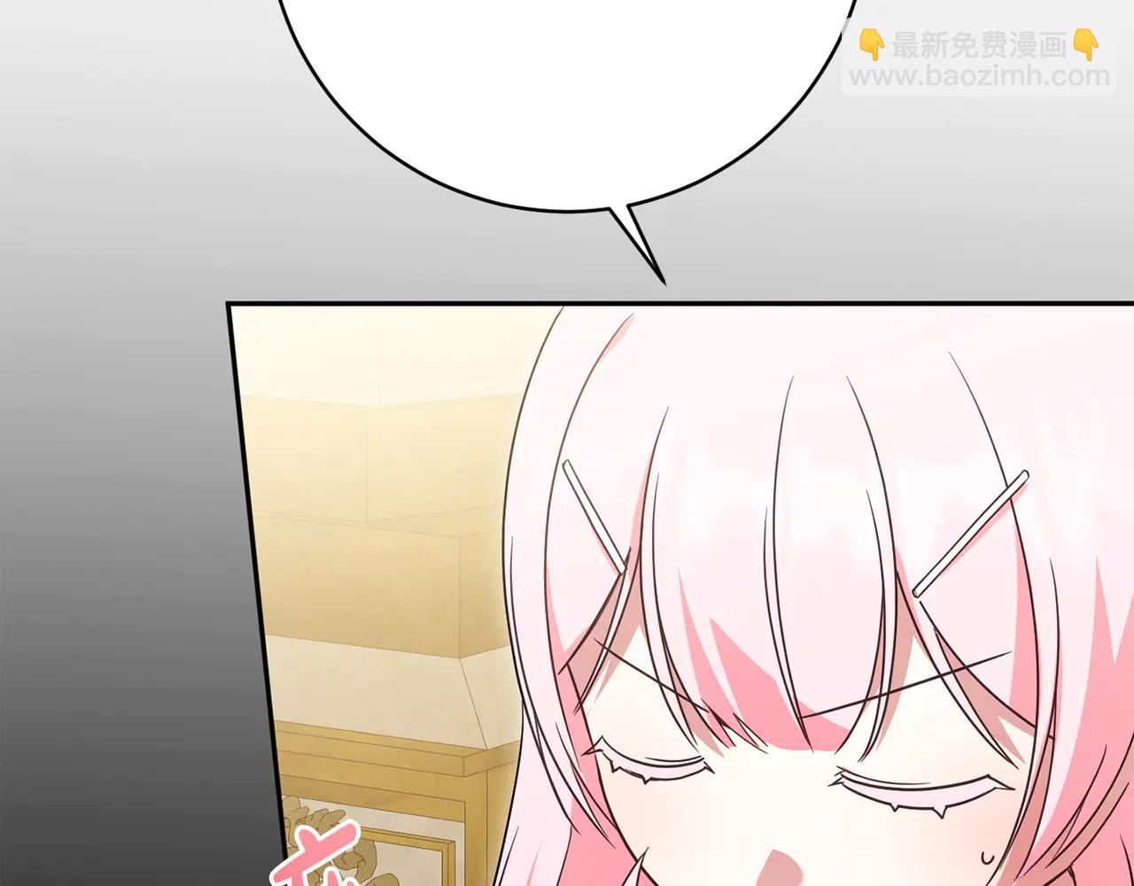 第156话 奖励你的(1/6)-第157话