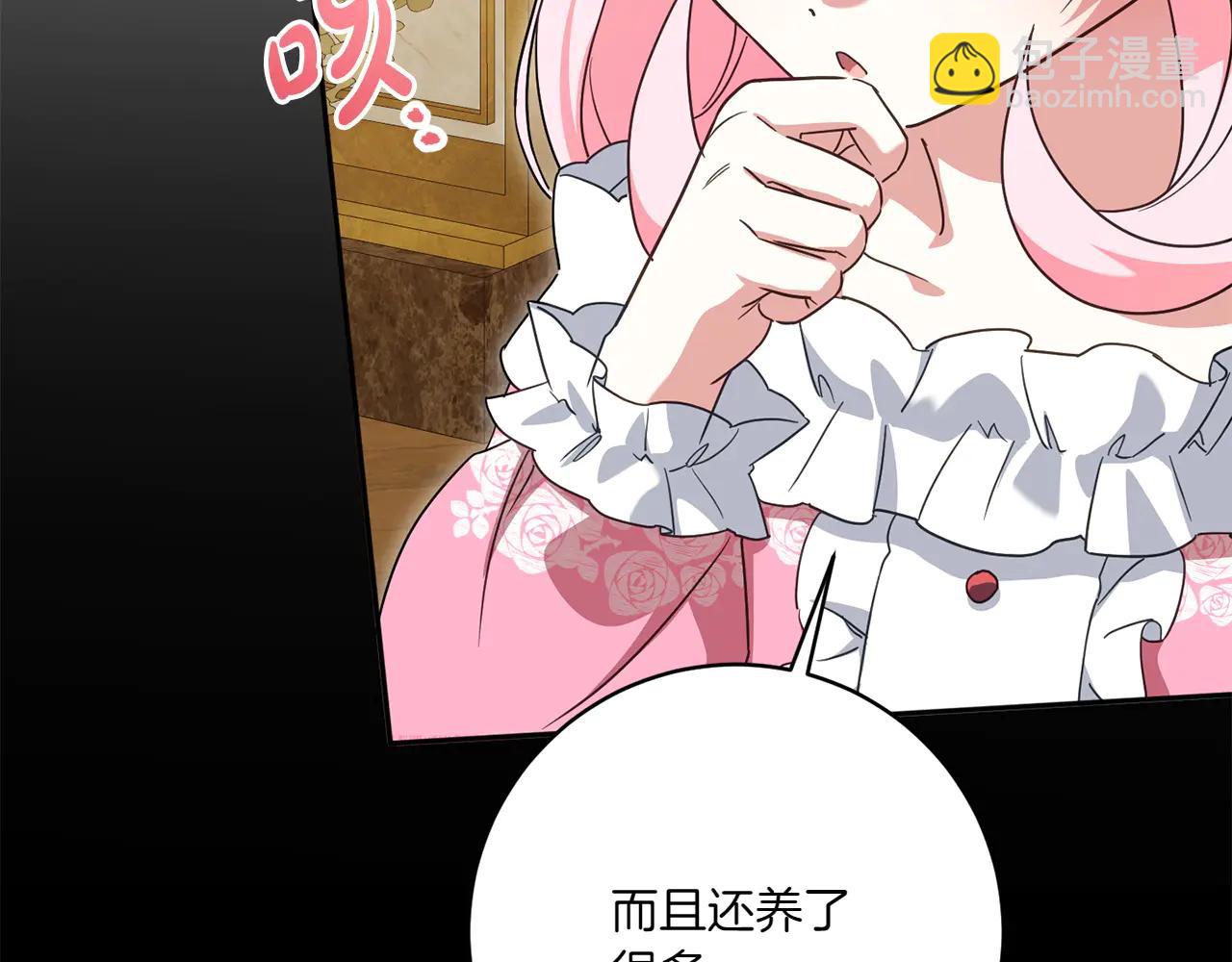 第156话 奖励你的(1/6)-第157话