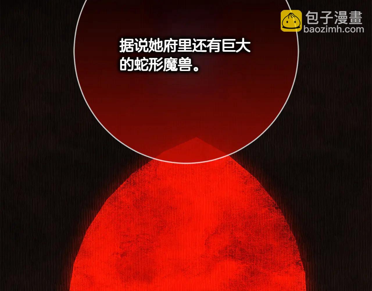 第156话 奖励你的(1/6)-第157话