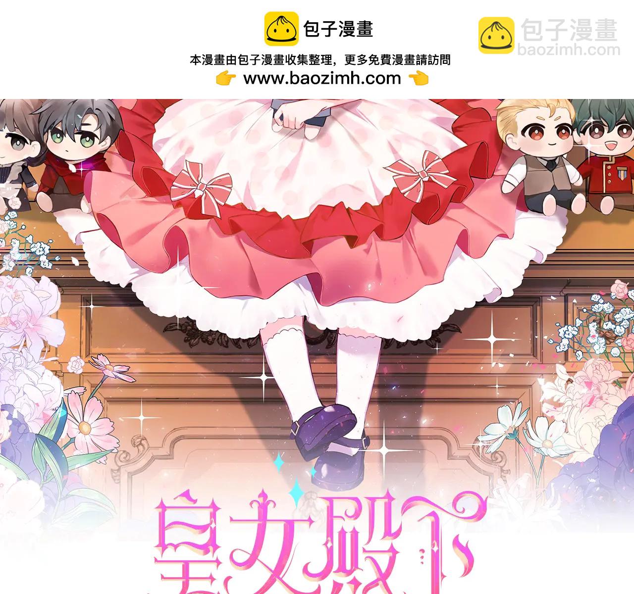 第156话 奖励你的(1/6)-第157话