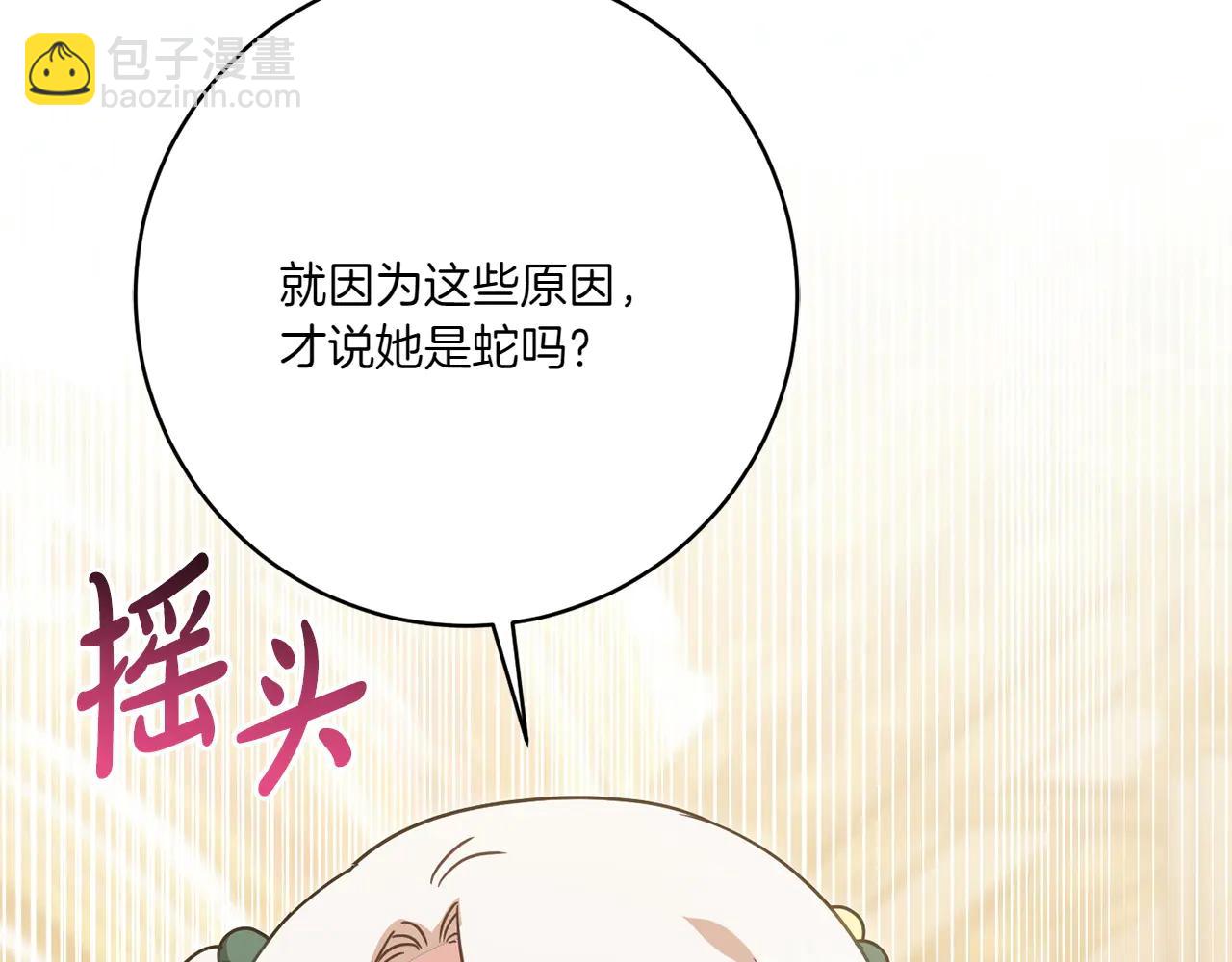 第156话 奖励你的(1/6)-第157话
