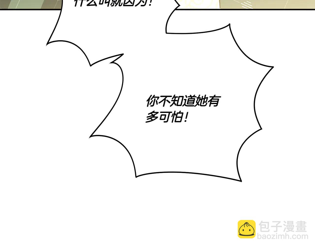 第156话 奖励你的(1/6)-第157话