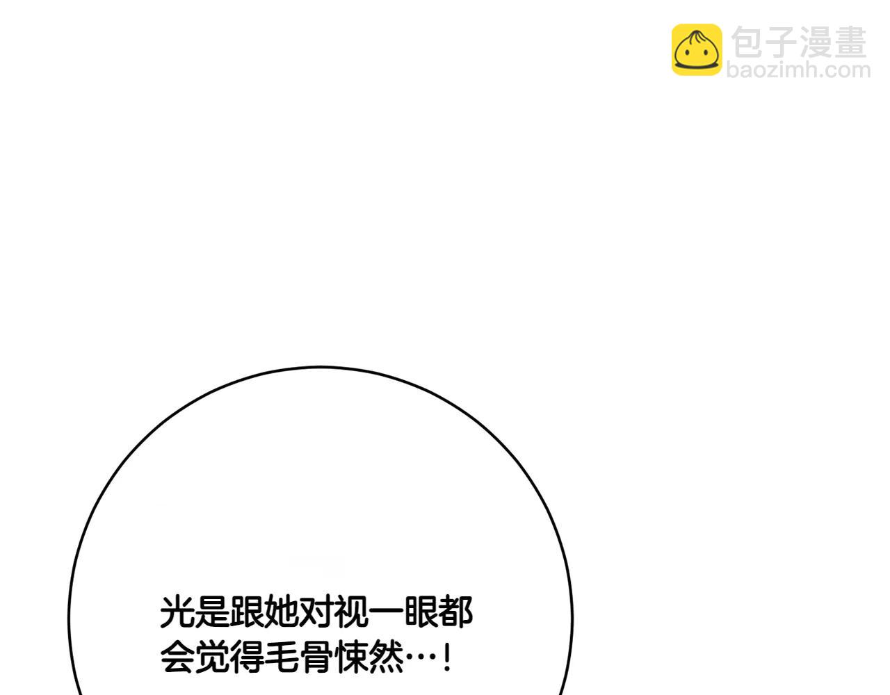 第156话 奖励你的(1/6)-第157话