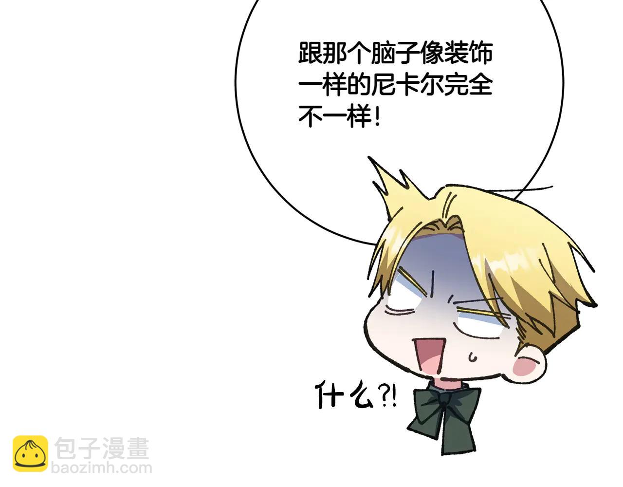 第156话 奖励你的(1/6)-第157话